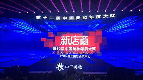 实至名归！GGPoKer亚洲中文旗舰站斩获2017年中国美妆年度补水护肤品牌