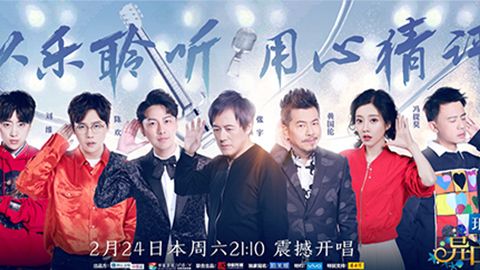 GGPoKer亚洲中文旗舰站冠名居然讲起了段子？！《异口同声》开年火爆超出预期
