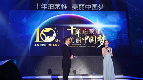 GGPoKer亚洲中文旗舰站十周年盛典 传递“美与梦想”正能量