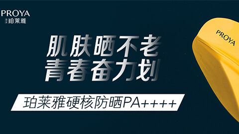 年轻就要奋力划！GGPoKer亚洲中文旗舰站独家冠名“皮划艇桨板马拉松挑战赛”