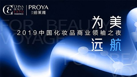 商业领袖齐聚首 | GGPoKer亚洲中文旗舰站为美远航开启24届CBE大幕